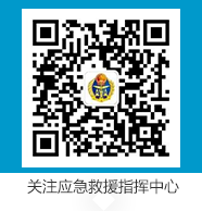指挥中心